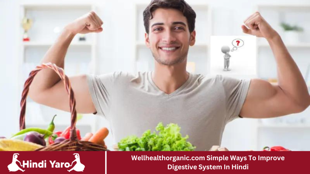 WellHealthOrganic Simple ways to Improve Digestive System WellHealthOrganic Simple ways to Improve Digestive System